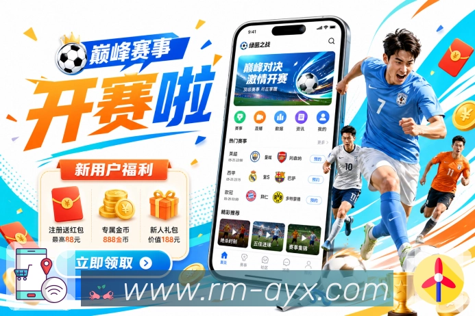 App 展示图