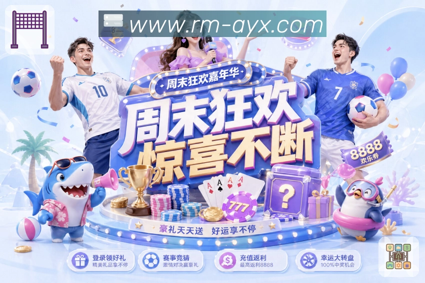 实时比分查询