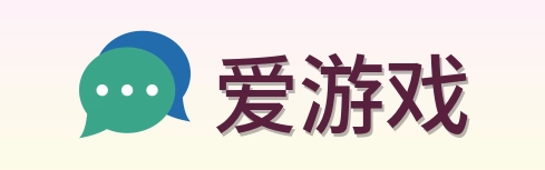 爱游戏 Logo